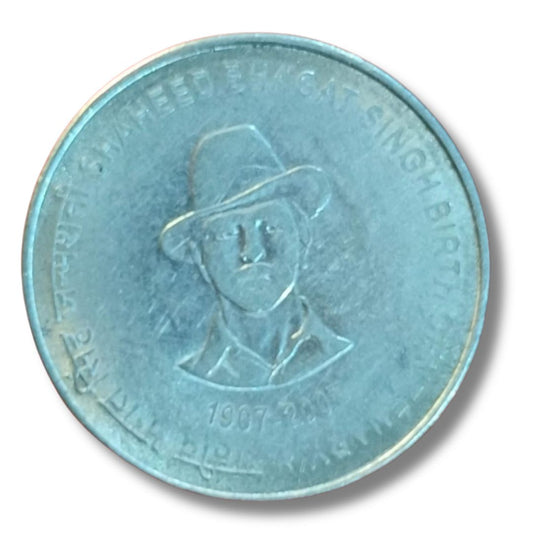 Rs 5 Coin Sahid Bhagat Singh Birth Anniversary 1907 -2007, 1 Side Unifaced Rare Error Coin Excellent Condition