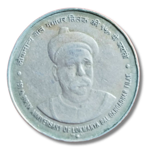 Rs 5 Copper Nickel Lokmanya Bal Gangadhar Tilak 150 Birth Anniversary Excellence Condition