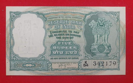 Rs 5 old fafda note ingyer rare governor excellent condition