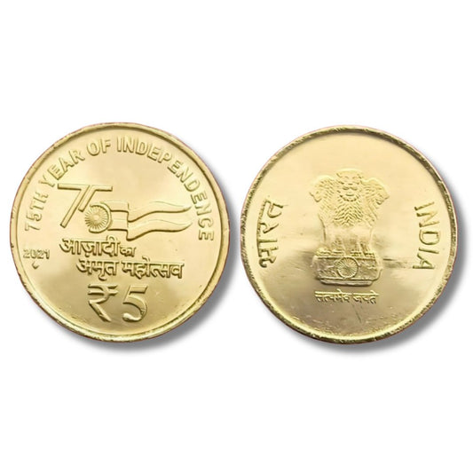 Rs 5 Rare Year 2021 Azadi Ka Amrit Mahotsav Excellent Condition