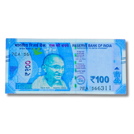 Rs 100 Bank Note – Serial 566311 – Four Digit 6311 Missing on Upper Side