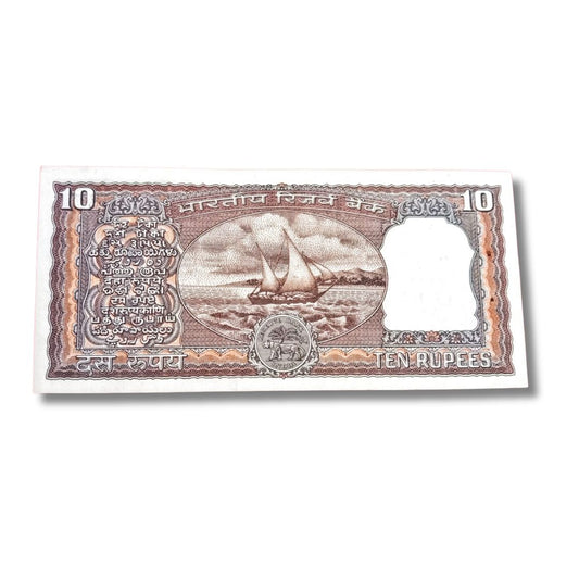  Rs 10 Black Boat Note – 700687 Serial + Reverse 786 Bismillah | IG Patel 