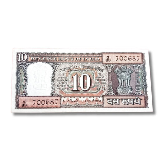  Rs 10 Black Boat Note – 700687 Serial + Reverse 786 Bismillah | IG Patel UNC
