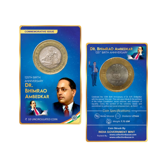 Rs 10 Coin – 125th Birth Anniversary Dr. Bhim Rao Ambedkar – Gem UNC – With Beautiful Coin Card