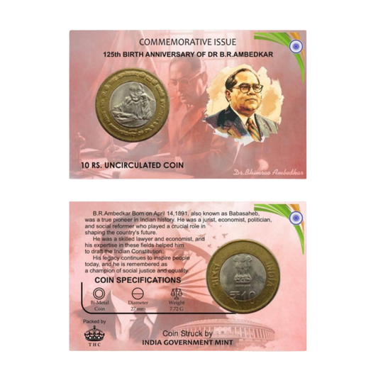 Rs 10 Coin – 125th Birth Anniversary Dr. Bhim Rao Ambedkar – Gem UNC – With Beautiful Coin Card