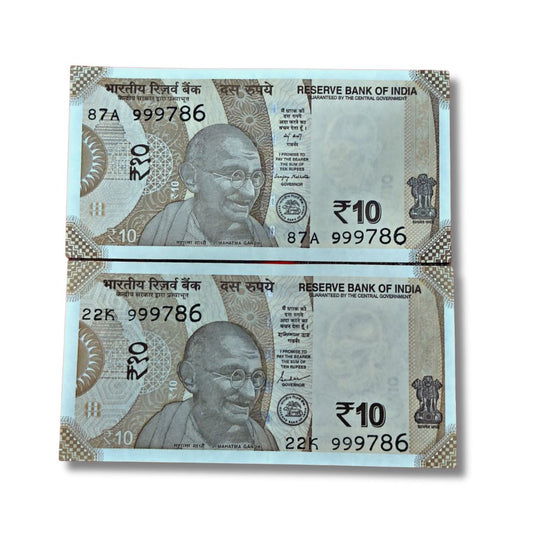 Rs 10 Fancy Note – Starts 999 Ends 786 Holy Bismillah Number | UNC Condition

