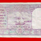 Rs 10 old B rama rao error note one side number excellent condition