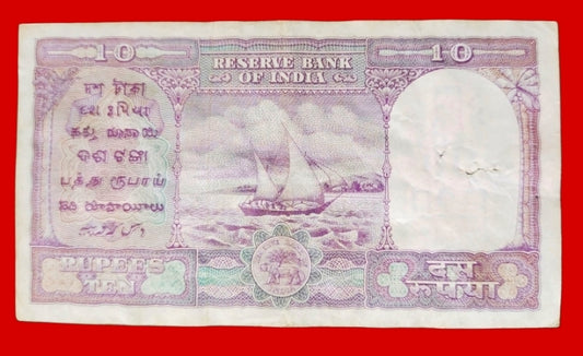 Rs 10 old B rama rao error note one side number excellent condition