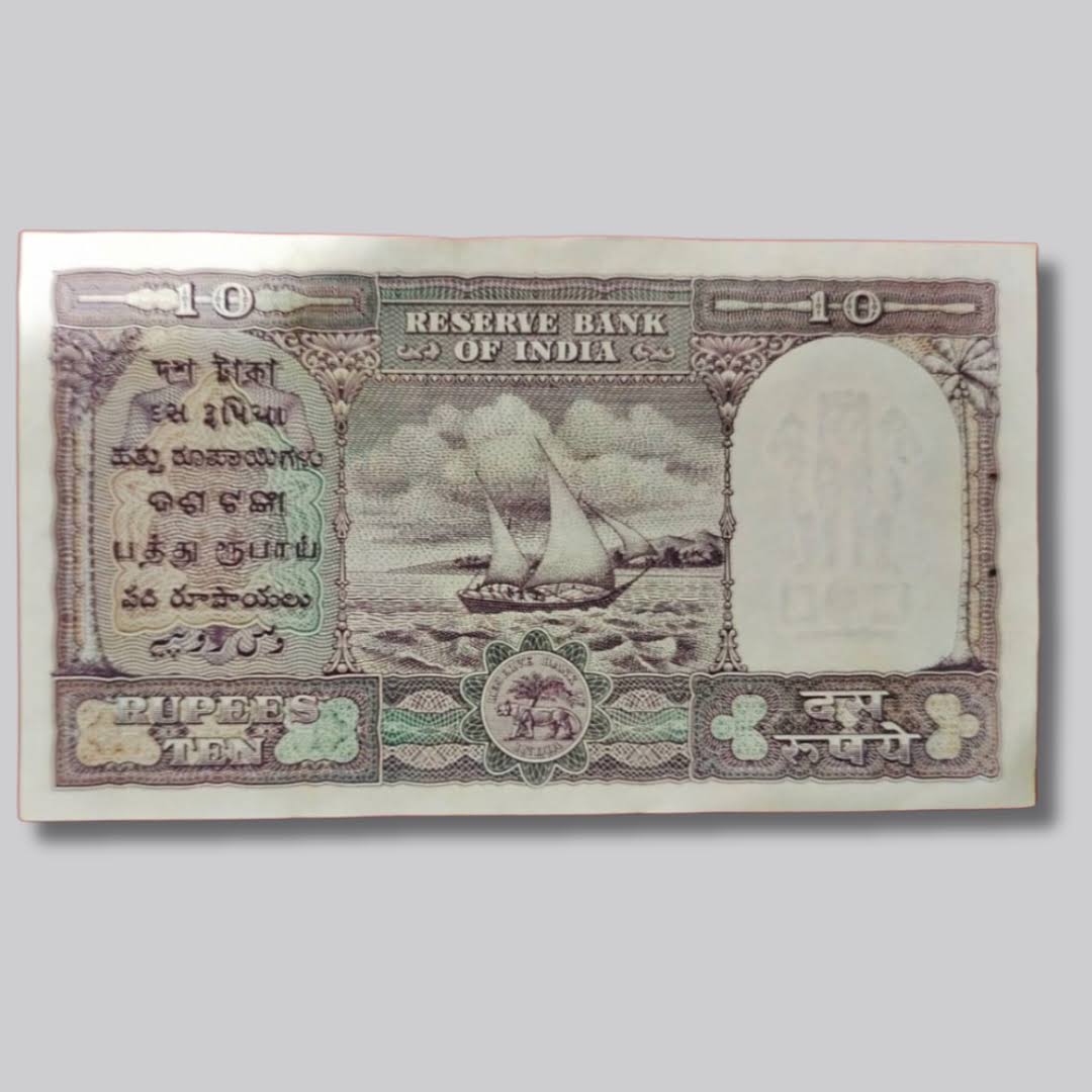 Rs 10 Old Fafda Governor Ingyer Excellent Condition