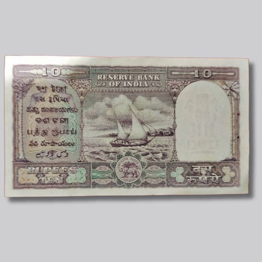 Rs 10 Old Fafda Governor Ingyer Excellent Condition