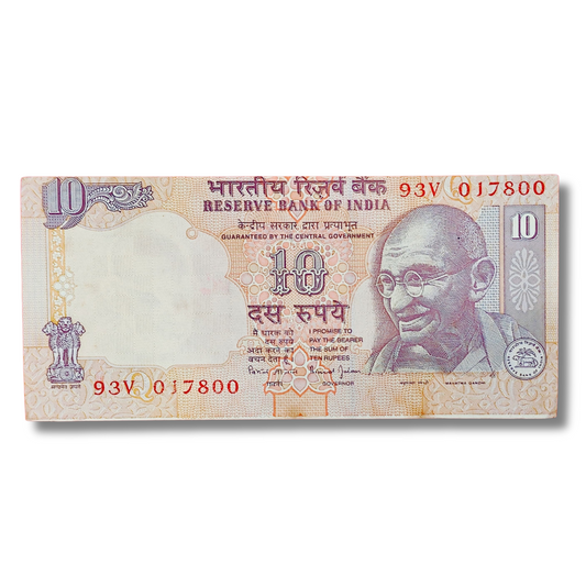 Rs 10 Old Note – Serial 017800 Cutting Edge Error