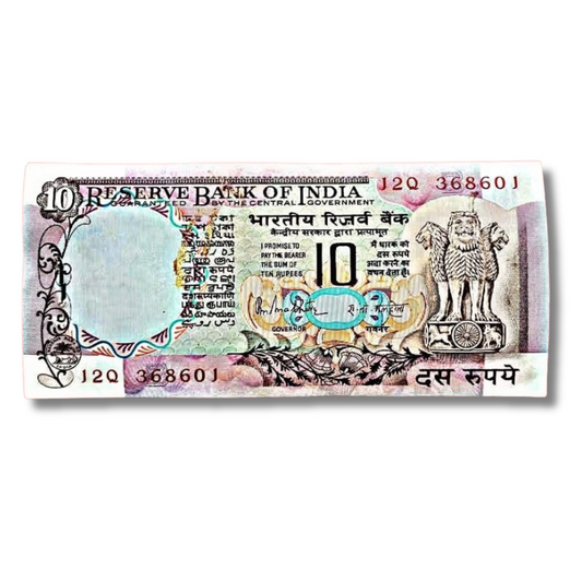 Rs 10 Peacock Note Packet – Serial 368601 | Governor R. N. Malhotra