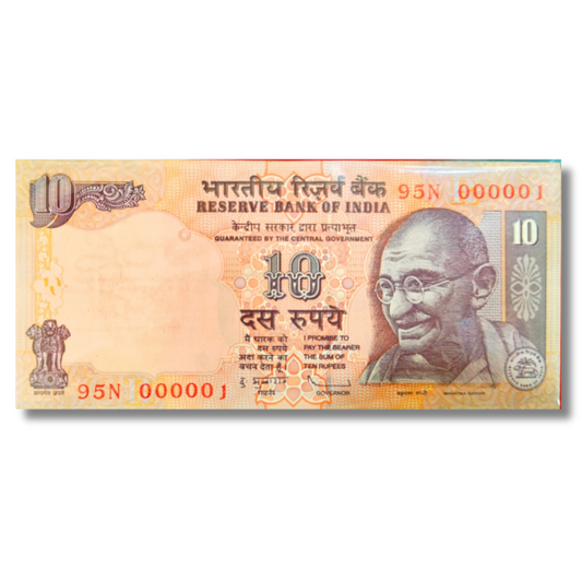 Rs 10 old note packet prefix 95N serial 000001 to 000100 D. Subbarao UNC condition