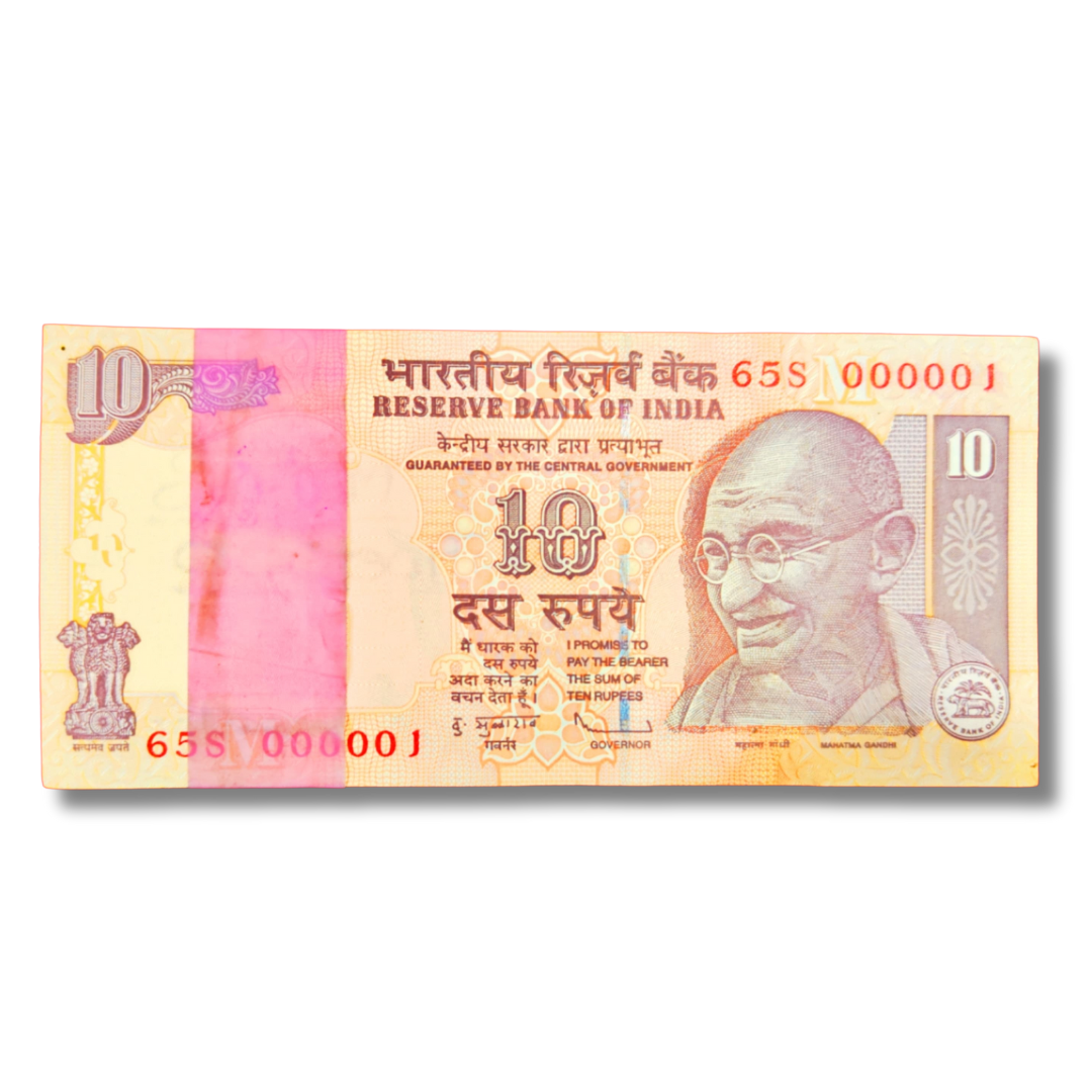 Rs 10 old serial packet prefix 65S starting 000001 signed by D. Subbarao UNC condition
