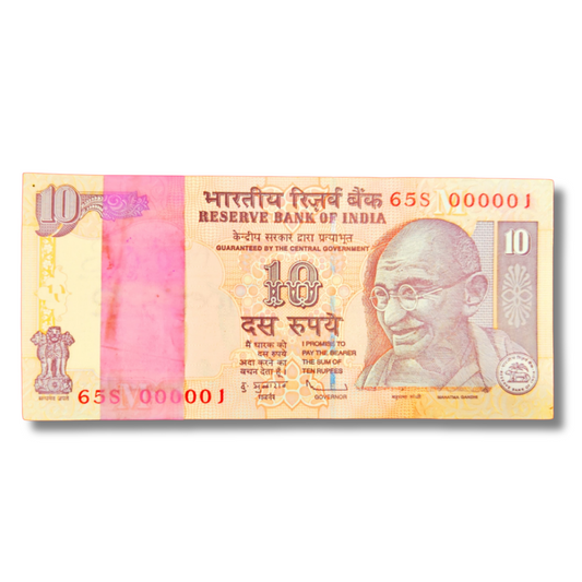 Rs 10 old serial packet prefix 65S starting 000001 signed by D. Subbarao UNC condition