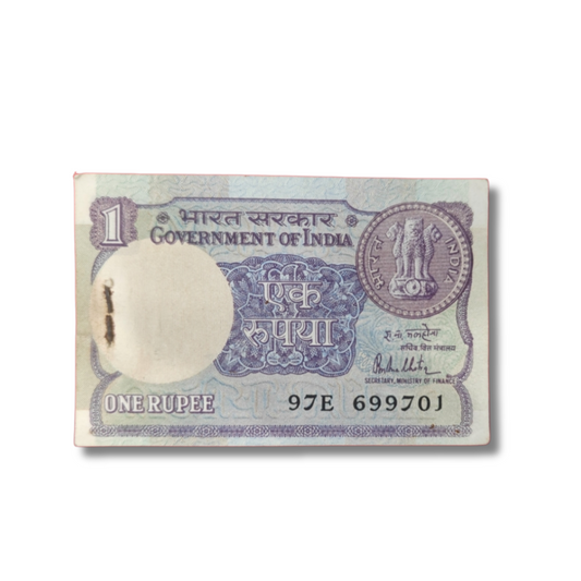 Rs 1 Big Coin Note Packet – 97E Prefix Serial 699701 | 786 Bismillah & 699799 Fancy Numbers
