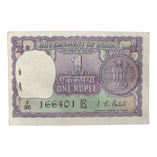 Rs 1 Big Coin Note Packet – Serial 166401 | Governor I.G. Patel