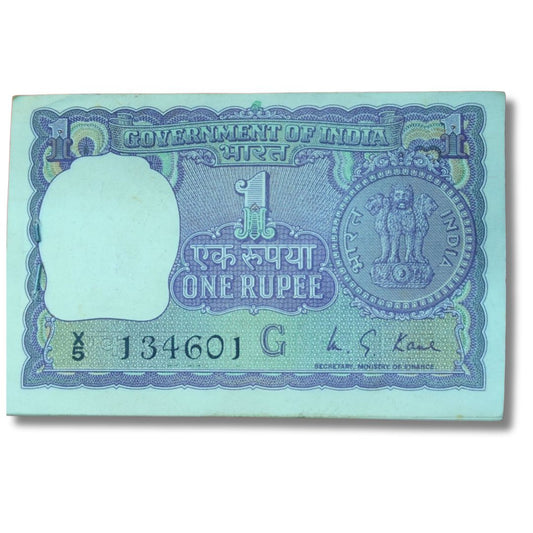 Rs 1 Big Coin Note – X5 Prefix 134601 Ending 687 | Holy Bismillah Number | Finance Secretary M.G. Kaul | 1975 | UNC Condition