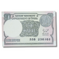 Rs 1 Birthday Serial Packet 25 January 2001