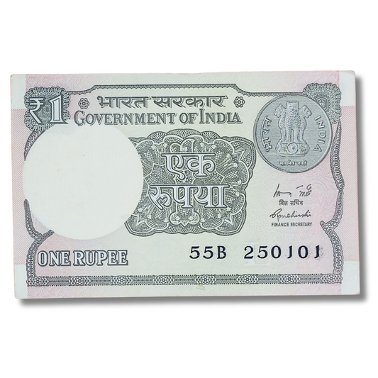 Rs 1 Birthday Serial Packet 25 January 2001