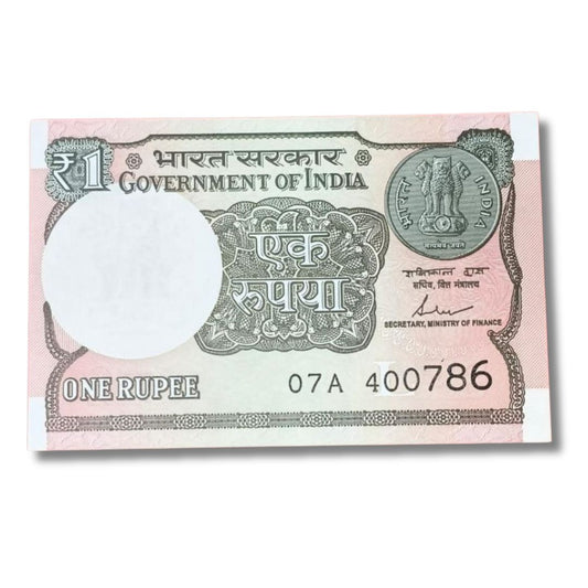  Rs 1 Fancy Note – 400786 Ending 786 | Holy Bismillah Number | Shaktikanta Das | UNC Condition