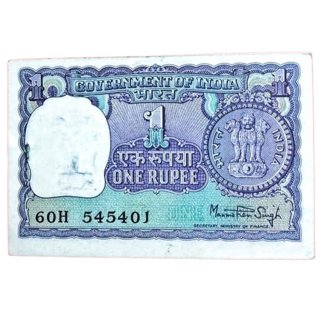 Rs 1 Old Note – Serial 545454 Fancy Number – Manmohan Singh Signature