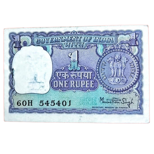 Rs 1 Old Note – Serial 545454 Fancy Number – Manmohan Singh Signature