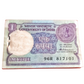 Rs 1 Small Coin Note Packet – Serial 817101 | Step Ladder Number 817161
