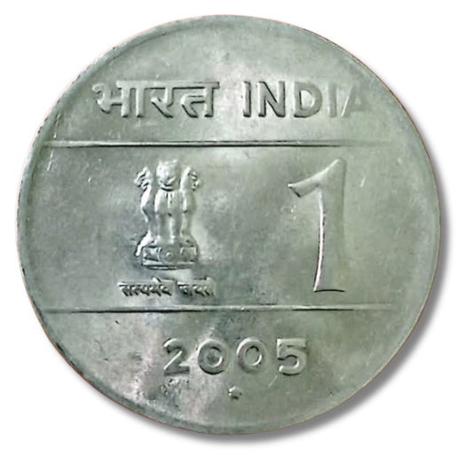 Rs 1 Cross Coin 2005 Excellent Condition