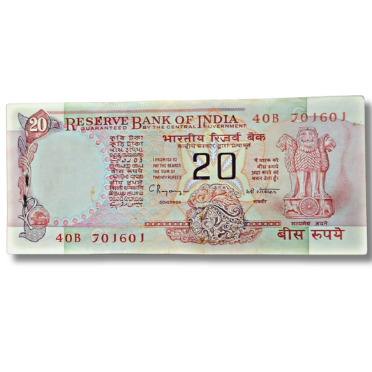 ₹20 Note Packet – 40B Prefix Serial 701601 | Ending 687 Reverse 786