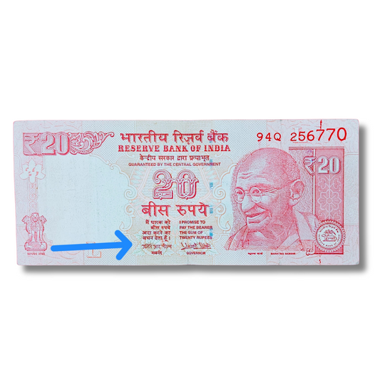 Rs 20 Old Note – Serial 256770 – Missing Number on Left Side