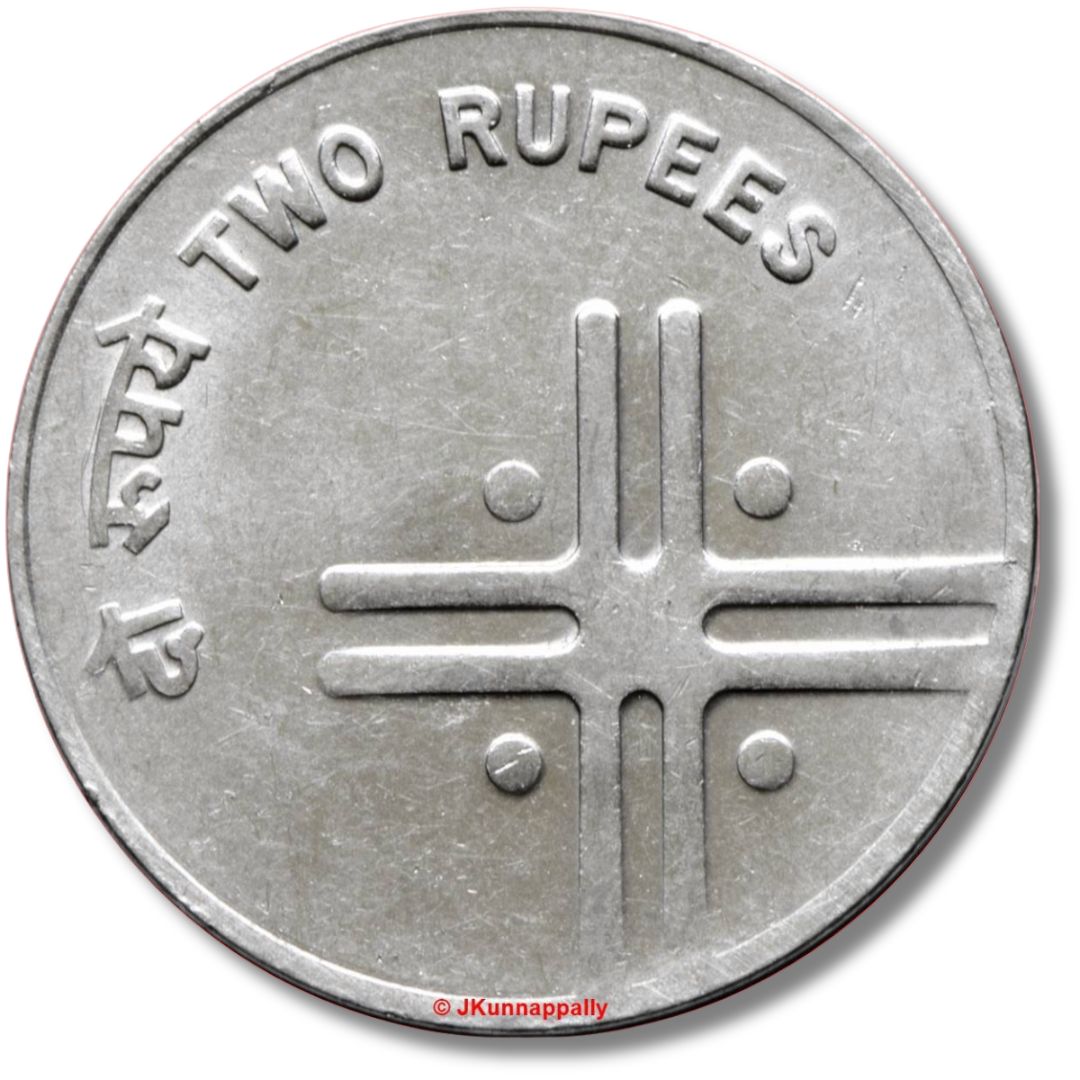 Rs 2 Cross Coin Ferratic Stainless Steel Excellent Condition