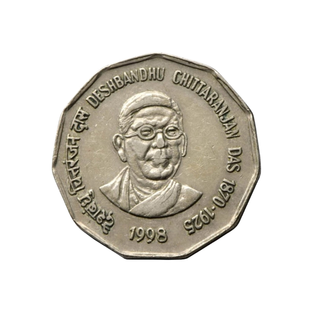 Rs 2 Deshbandhu Chittaranjan Das