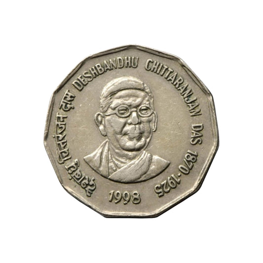 Rs 2 Deshbandhu Chittaranjan Das