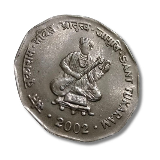 Rs 2 Sant Tukaram Coin | Kolkata Mint | Republic India Commemorative