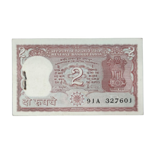 Rs 2 Tiger Note Packet – 91A Prefix Serial 327601 | Ending 687 Holy Bismillah Number | UNC

