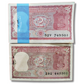 Rs 2 tiger note 2 packets serial 749501 and 445301 including 541 Sai Baba and 143 I Love You UNC Malhotra