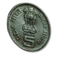 Rs 5 50 Years of United Nations Commemorative Coin