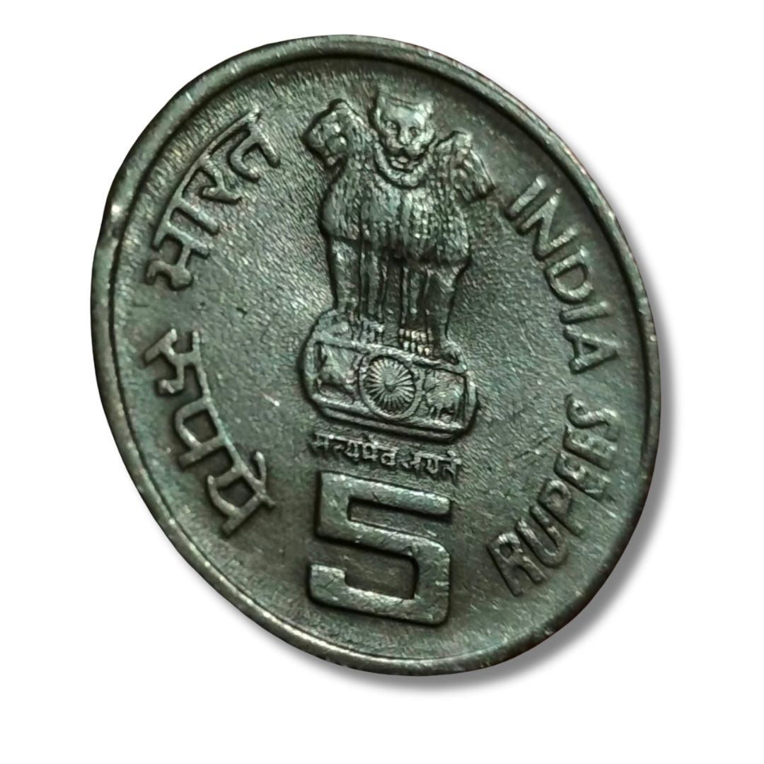 Rs 5 50 Years of United Nations Commemorative Coin