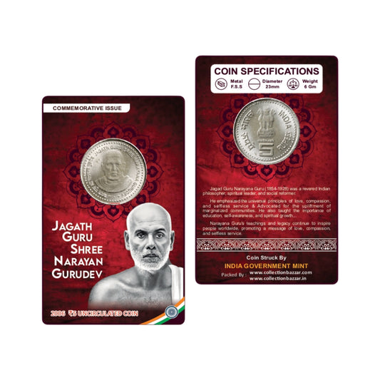 Rs 5 Coin Jagat Guru Shree Narayan Gurudev Gem Unc Condition With Beautiful Coin Card