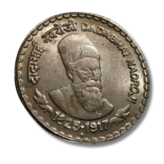 Rs 5 Dadabhai Naoroji Coin | Bombay Mint | Indian Commemorative Coin
