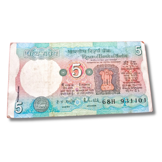 Rs 5 Old Note Packet – Serial 931101 | Ulta Pulta 931139 Number Included
