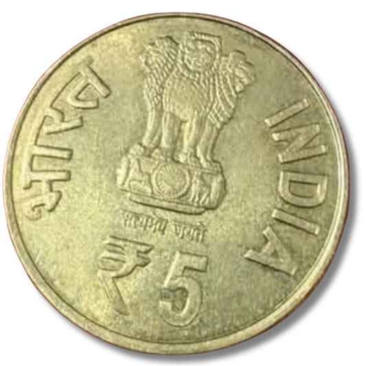 Rs 5 Rare Prasanta Chandra 125 Birth Anniversary Mahalanobis Great Indian Statistician Excellent Condition