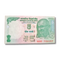 Rs 5 Tractor Note – Cutting Error | 786687 Fancy Bismillah Number | Governor Subbarao