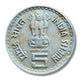 Rs 5 copper nickel Lokmanya Bal Gangadhar Tilak 150 birth anniversary excellence condition