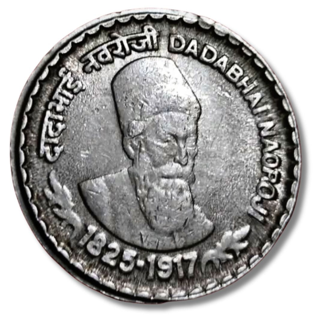 Rs 5 Copper Nickel Dada Bhai Naroji 1825-1917 Excellent Condition