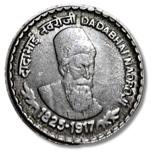 Rs 5 Copper Nickel Dada Bhai Naroji 1825-1917 Excellent Condition