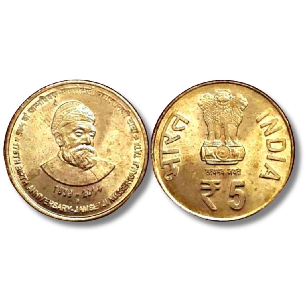 Rupees 5 Jamshed Tata Bombay Mint Seel Packet 100 Coin Price