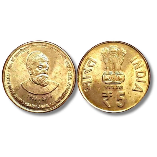 Rupees 5 Jamshed Tata Bombay Mint Seel Packet 100 Coin Price
