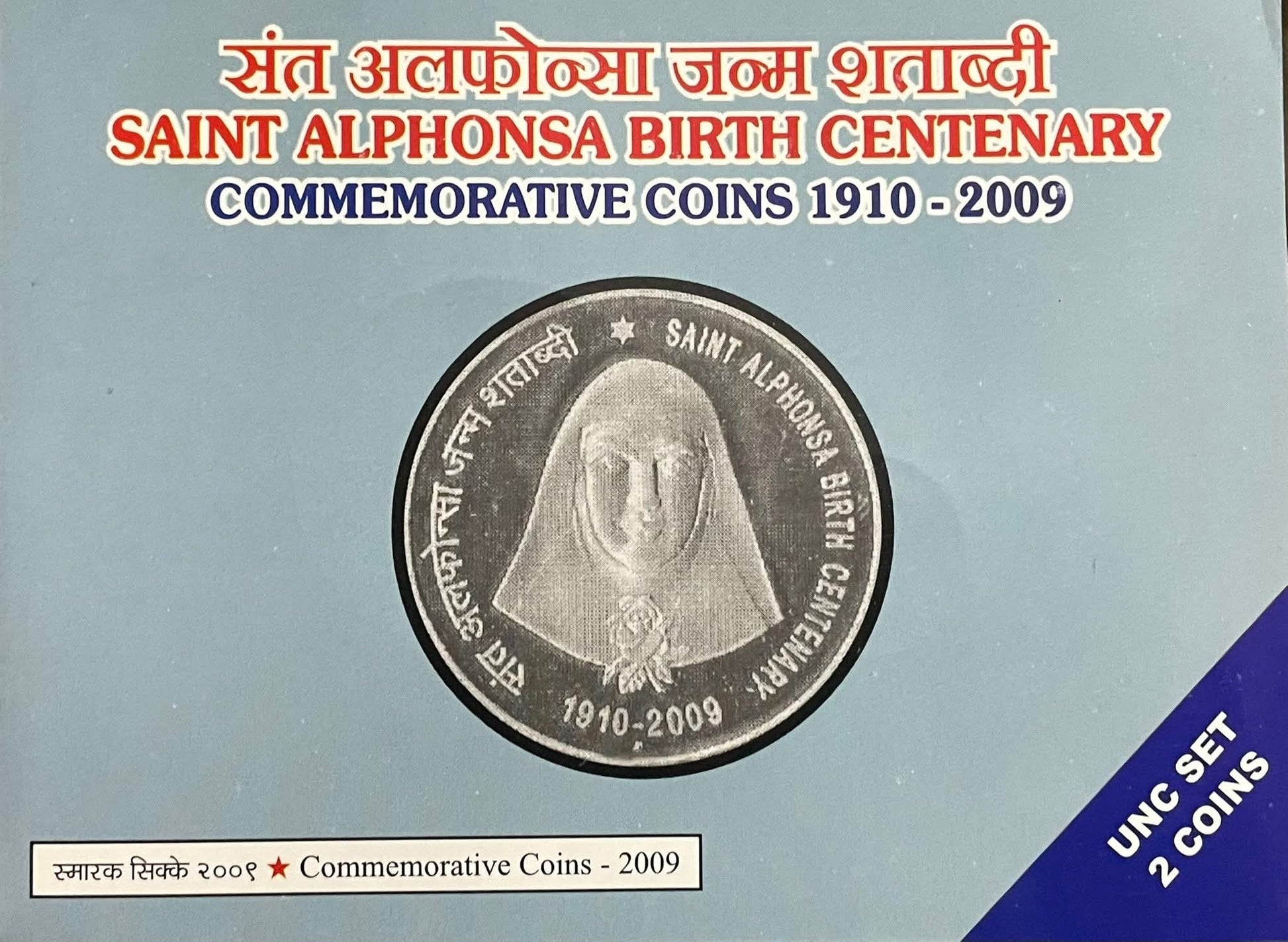 Saint Alphonsa coin, ₹100 commemorative coin, ₹5 UNC coin, birth centenary coins, India Mint coin set, religious coin India, Christian saints collectible, rare Indian coins
